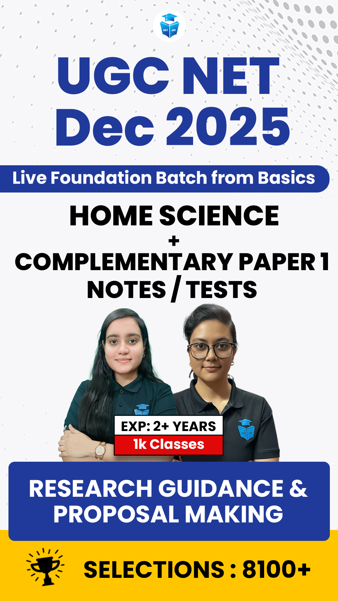 Premium Dec 2025 Home Science Batch (Paper1+Paper2)