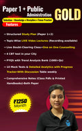 JRFAdda Gold June 2026 Public Administration Batch (Paper1 + Paper2)