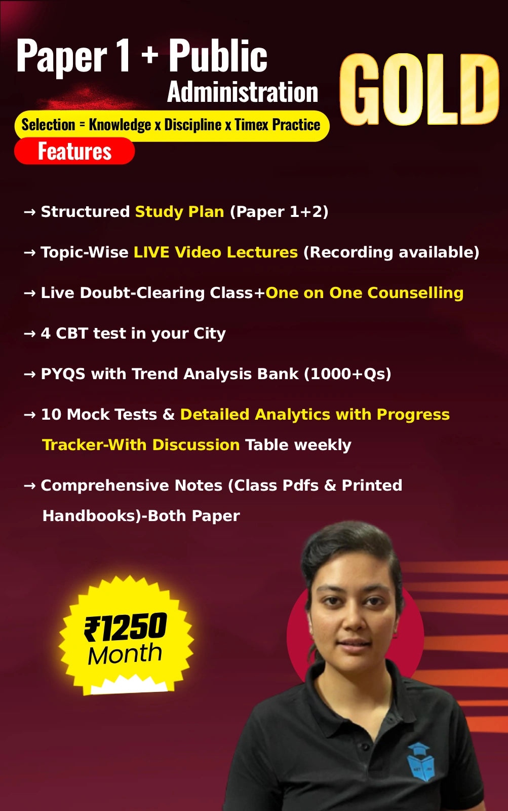 JRFAdda Gold June 2026 Public Administration Batch (Paper1 + Paper2)
