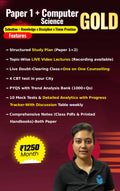 JRFAdda Gold June 2026 Computer Science Batch (Paper1 + Paper2)