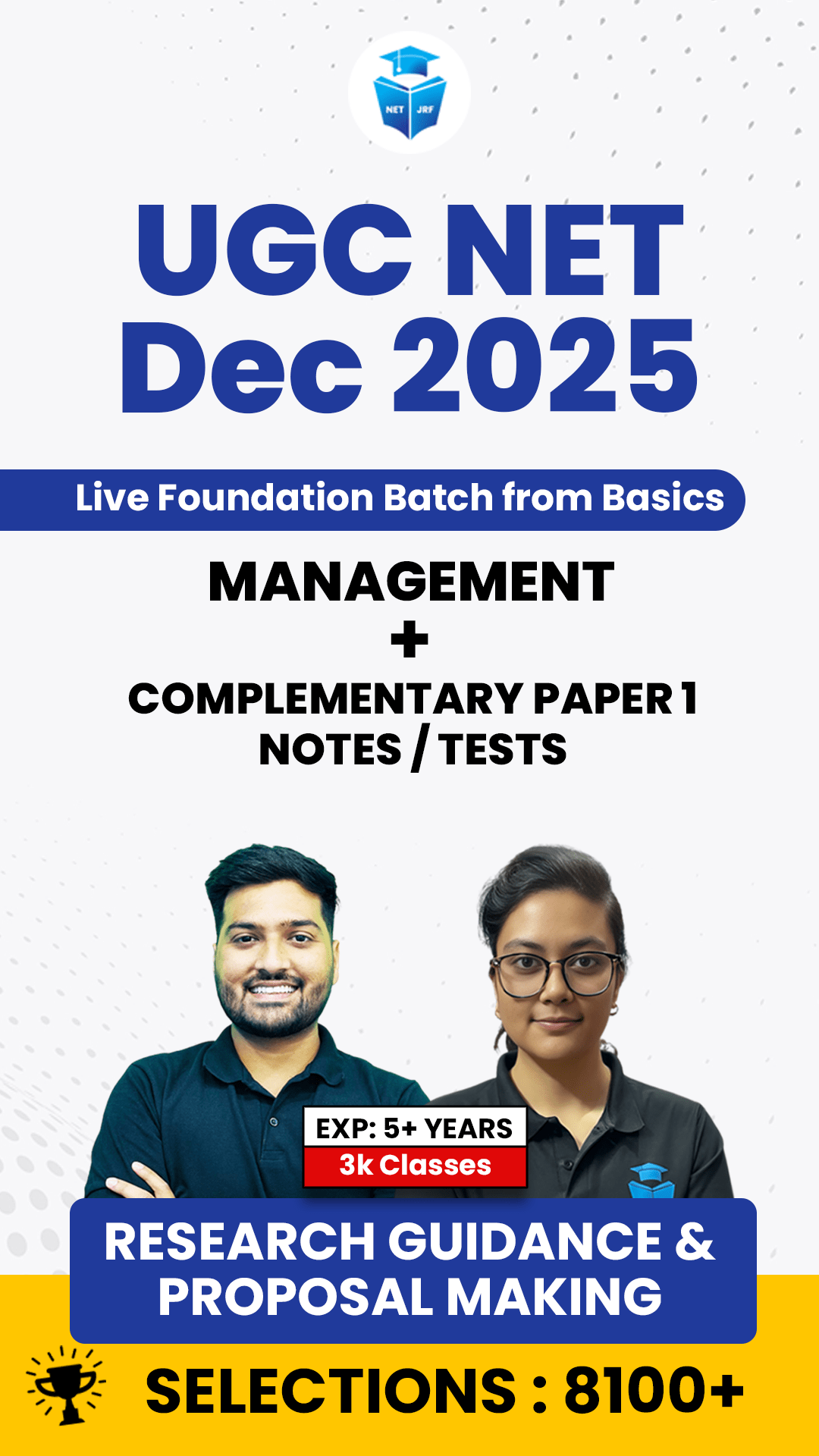 Premium Dec 2025 Management Batch (Paper1+Paper2)