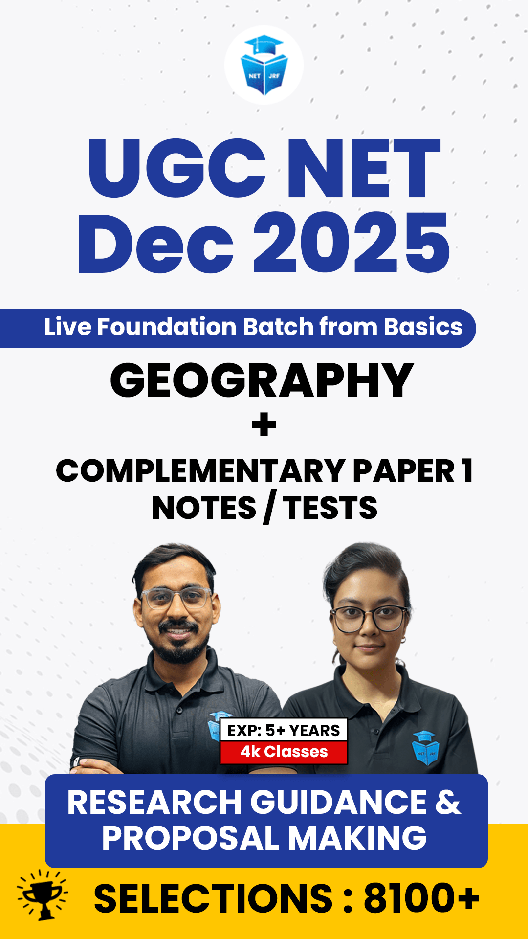 Premium Dec 2025 Geography Batch (Paper1+Paper2)