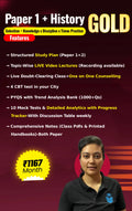 JRFAdda Gold June 2026 History Batch (Paper1 + Paper2)