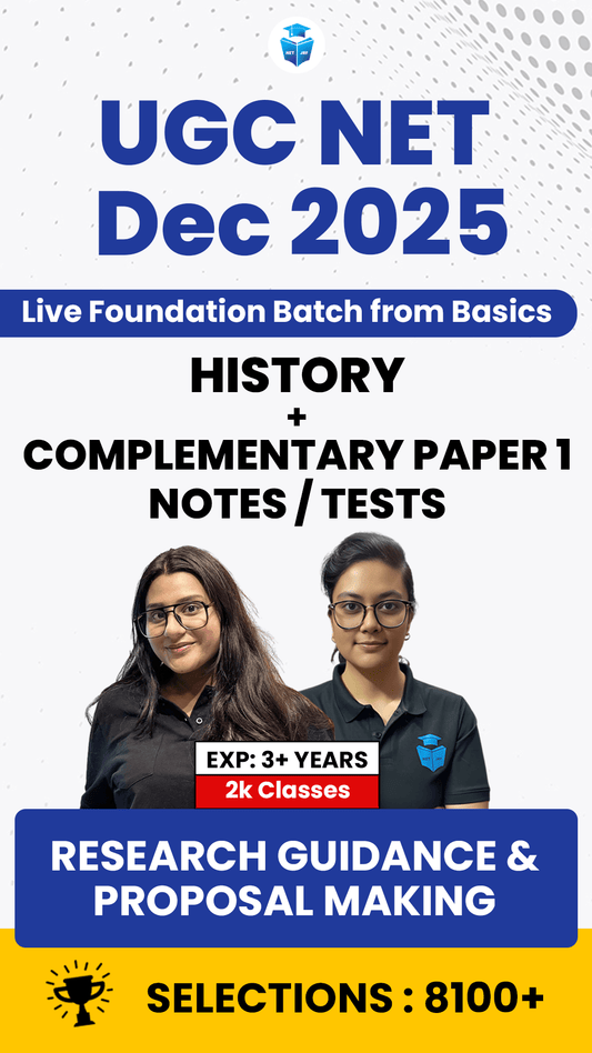 Premium Dec 2025 History Batch(Paper1+Paper2)