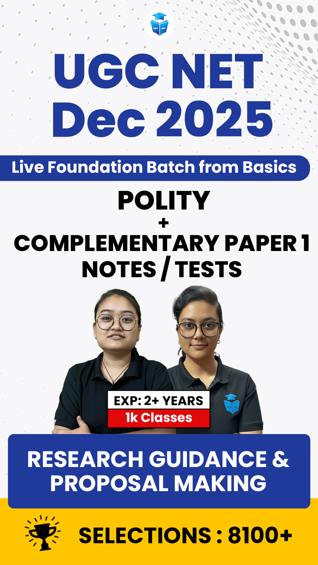 Premium Dec 2025 Polity Batch (Paper1+Paper2)
