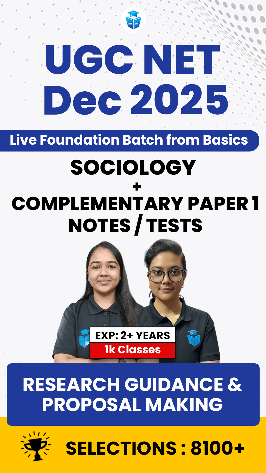Premium Dec 2025 Sociology Batch (Paper1+Paper2)